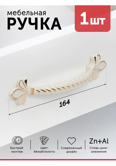 Aksmebel Dolap İçin 96 Mm Beyaz Mobilya Bağlantı Parçası 1 Adet 305248824 Altın Rengi