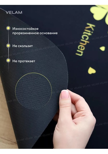 Velam Emici Bulaşık Kurutma Paspası 193413826 Siyah