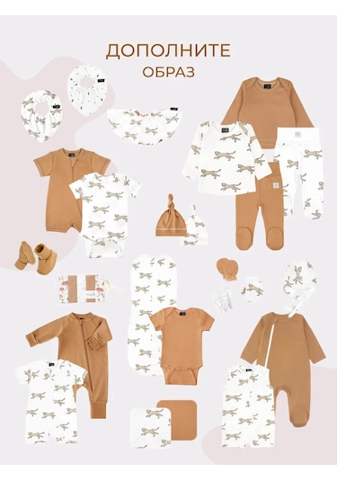 Mjolk Yenidoğanlar İçin Fermuarlı Kundak 50122158 Beyaz