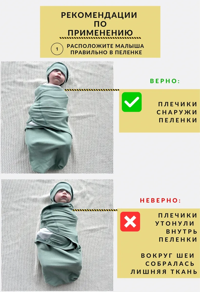 Supermamket Bebek Kundaklı Kozmetik 0-3 Ay/4-9 Ay 10228593 Bej