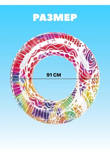 Bestway 91 Cm Kollu Şişme Yüzme Simidi 419805987