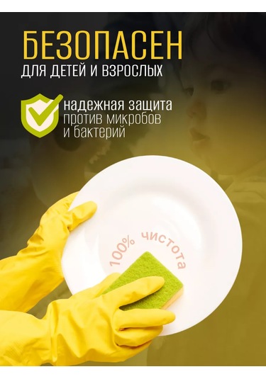 Rezul'tat.pro Bulaşık Deterjanı 5 Litre 223916186