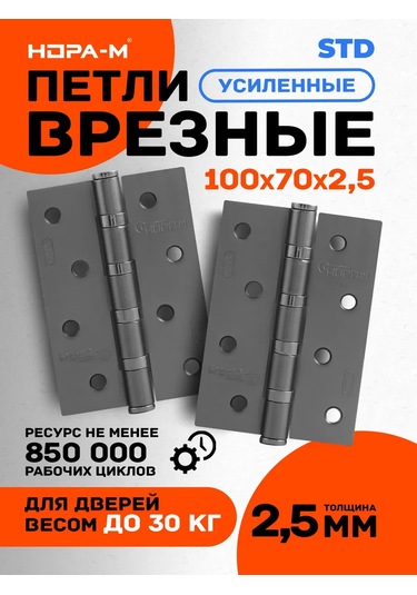 Nora-m Kapı Menteşeleri Gömme Eco 4-4bb 140705819