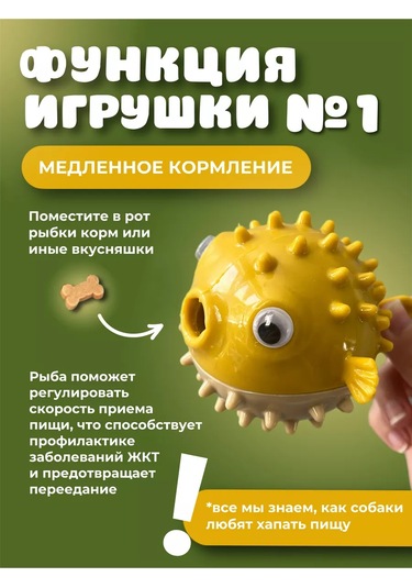 Murrkovka Köpekler İçin Oyuncak Yavaş Besleme Yavru Köpekler İçin Çiğneme Oyuncağı 244253380