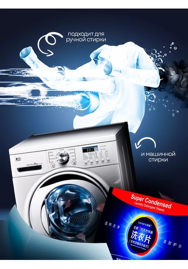 Sayfalı Çamaşır Deterjanı 120 Adet 168303418