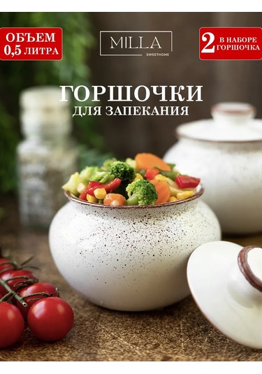 Milla Sweethome 2 Adet Fırın Kabı 430140453 Beyaz