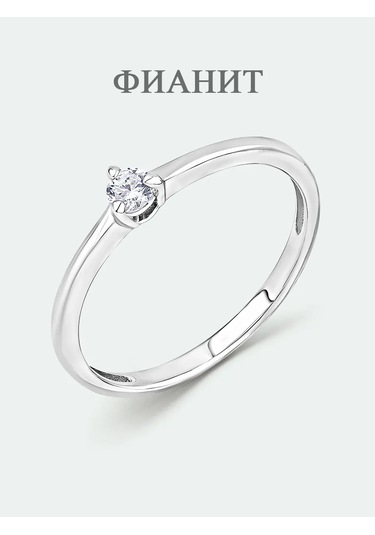 Torgovyj Dom Uvelir Holding 925 Ayar Gümüş Yüzük Mücevher Nişan. 409874729 Gri