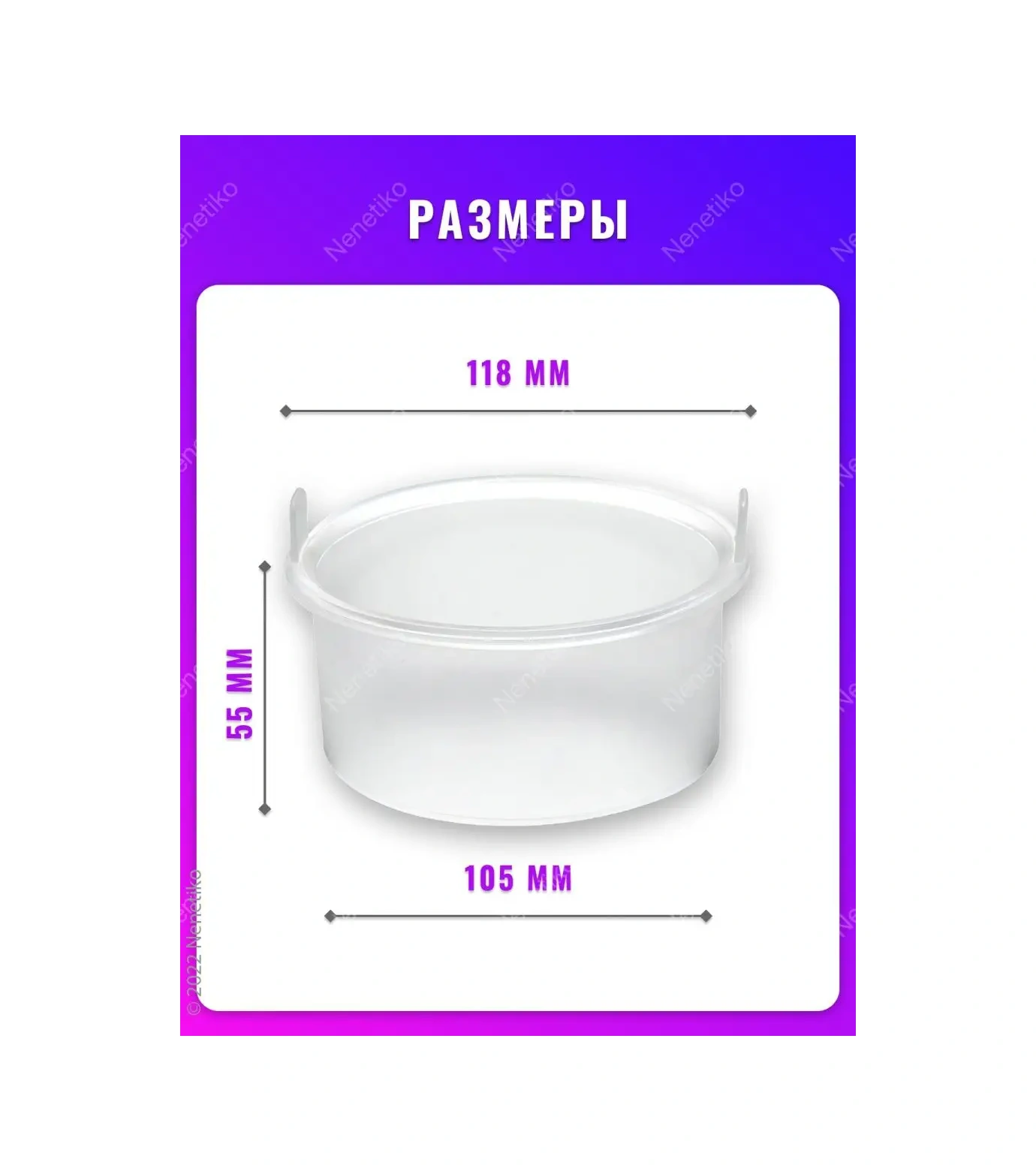 Nenetiko Silikon Balmumu Eritici Kases 110612007