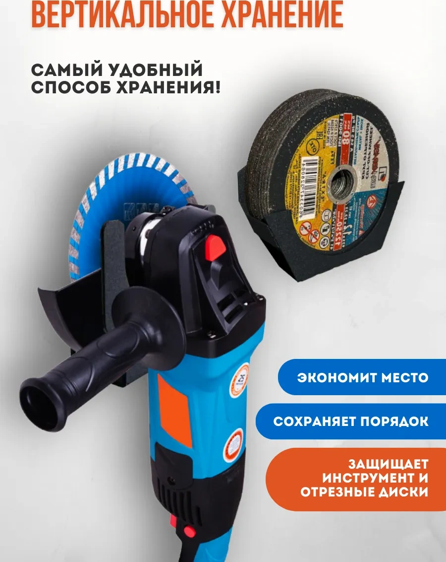 Net Brenda Duvar Tipi Taşlama Ve Diskleri İçin Tutucu 260757280