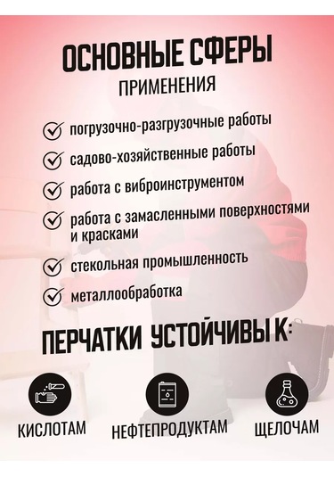 Sapset Sadr Lateks Kaplamalı İnce İş Eldivenleri 12 Çift 168549351