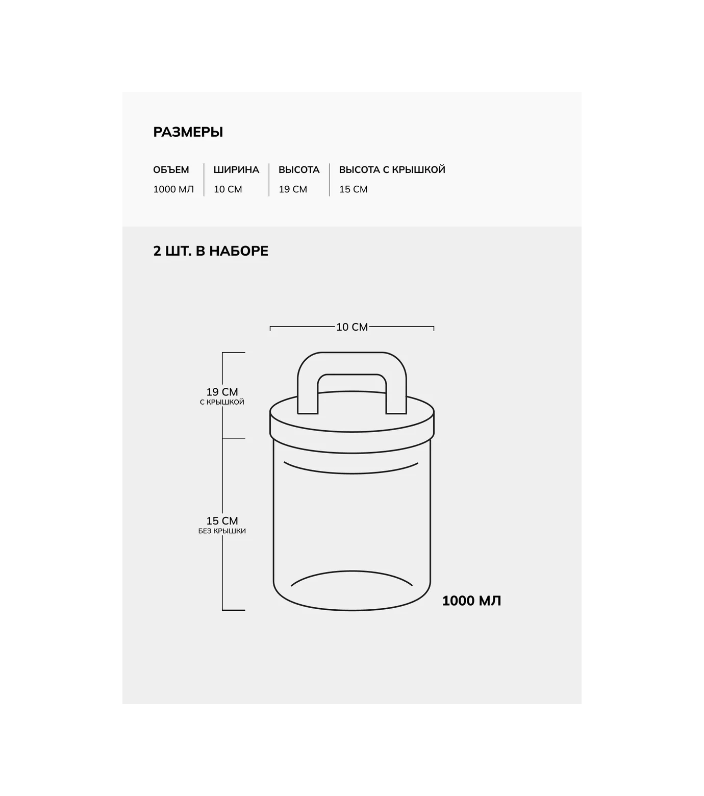 Rohaus 1000 Ml 2 Adet Kuru Gıda Saklama Kavanozu Seti 258275130