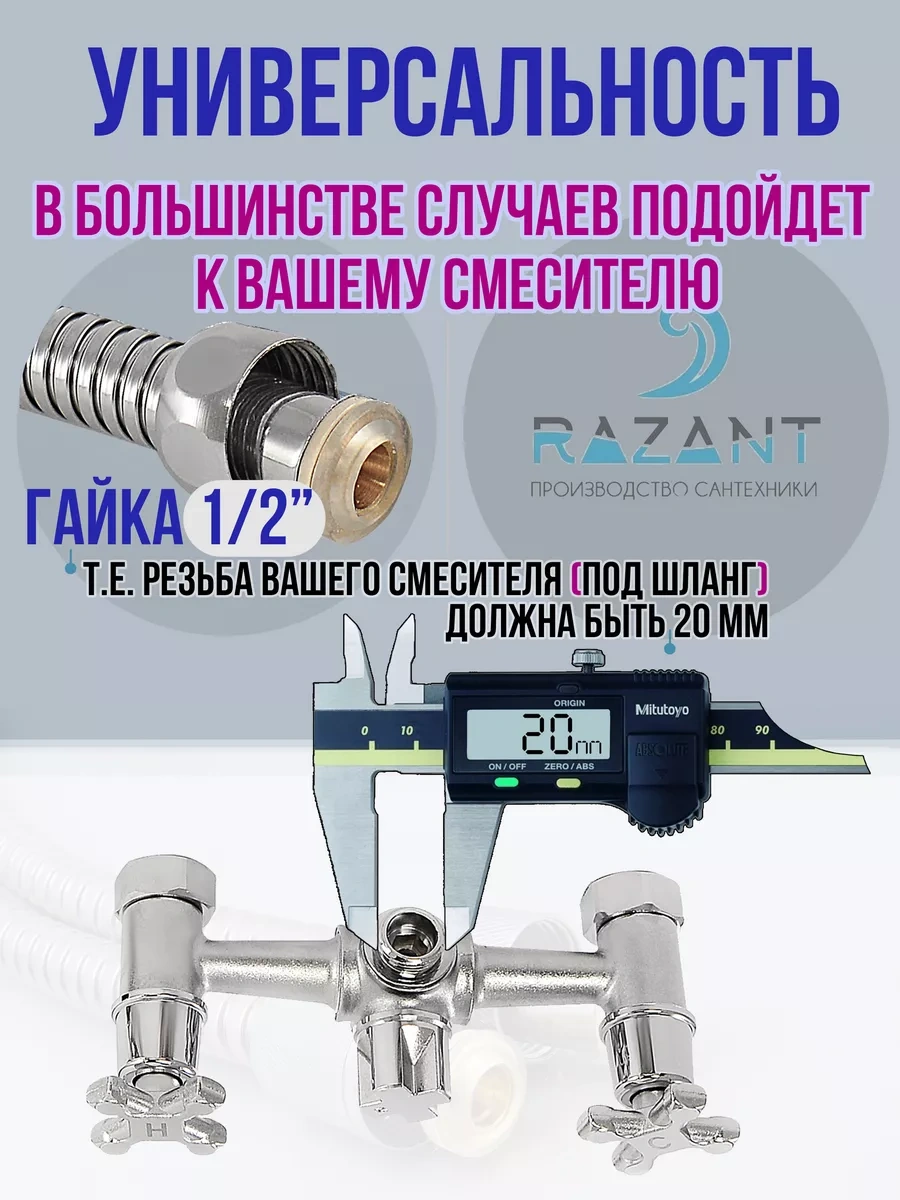 Vaterlinia Gümüş Renkli Hortumlu Duş Başlığı 169629844 Krom