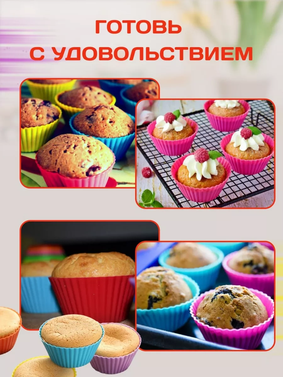 Vesna Krasna Fırın Yapma Ve Pişirme İçin Silikon Kek Kalıpları 199546175 KIrmızı