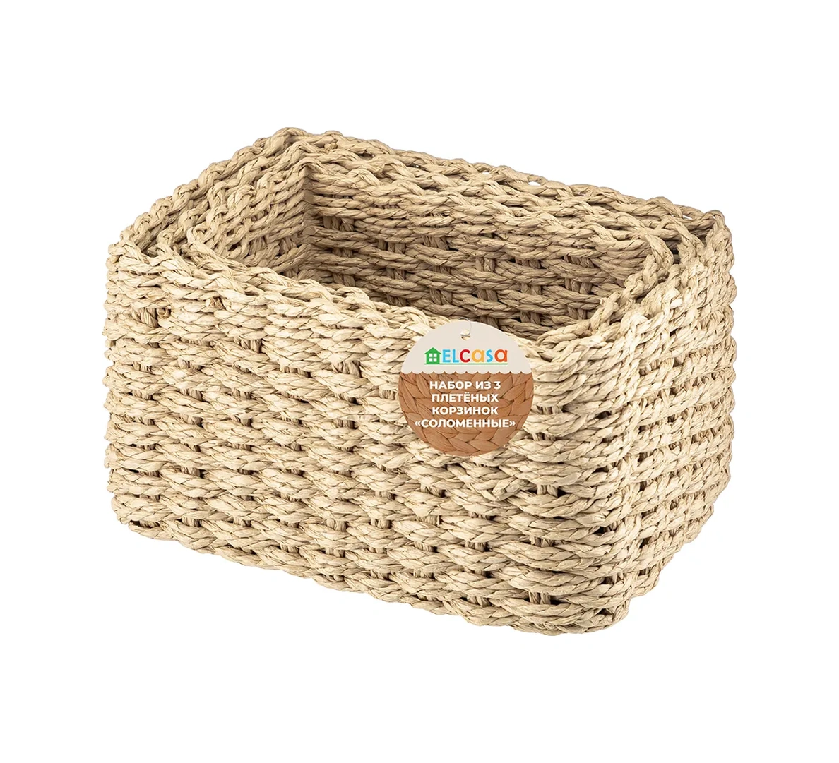 El Casa Örme Saklama Sepetleri Seti, 3 Adet 188376425 Bej
