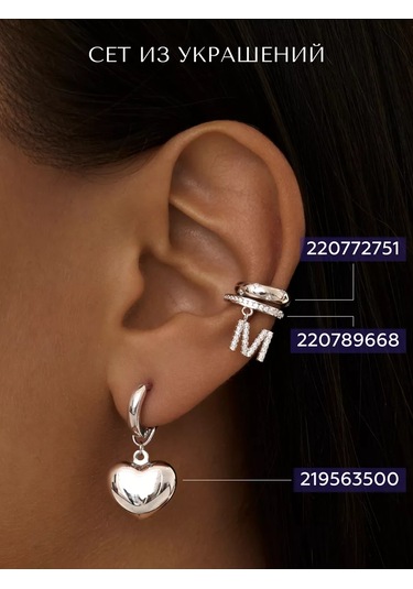 Miestilo Kafes Küpe 925 Ayar Gümüş, Tek Küpe, Gümüş Ve M Harfli. 220789668 Diğer