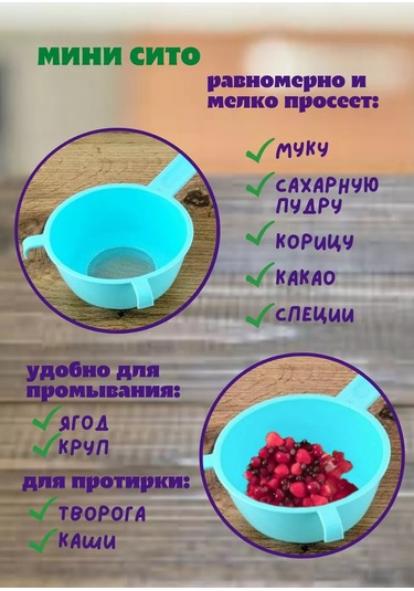 Al' Ternatıva Çıkarılabilir Hunili Süzgeç, Çap 130 Mm 238509612 Açık Mavi