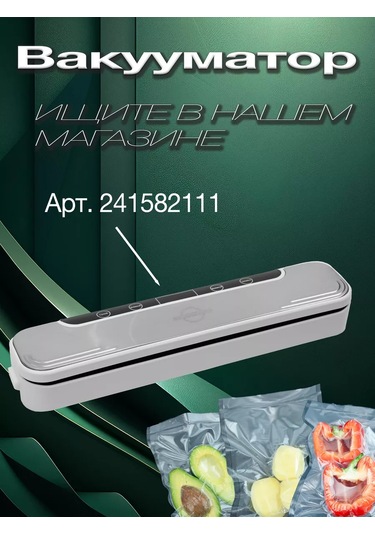 Darvıan Vakum Makinesi İçin Oluklu Rulo Halinde Vakum Poşetleri 242137064