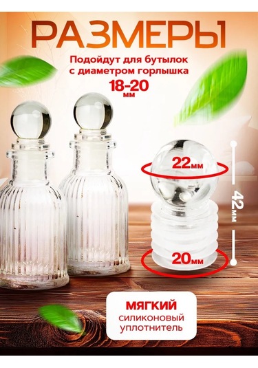 Domania Cam Şişe Tıpası 10 Adet 225613587 Beyaz