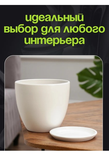 Simalend Saksı İç Mekan Bitkileri İçin Seramikten Yapılmış 79924666