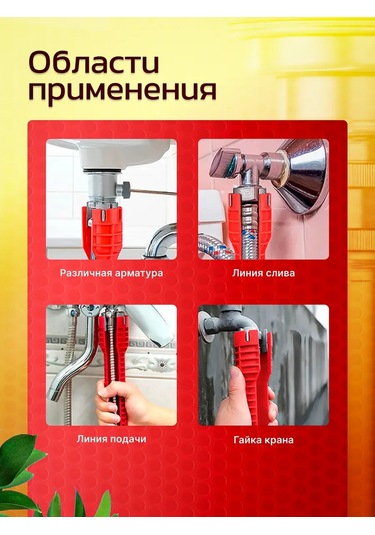 Bual Sumen Tesisat Anahtarı, Batarya Ve Lavabo Montajı İçin 228164378