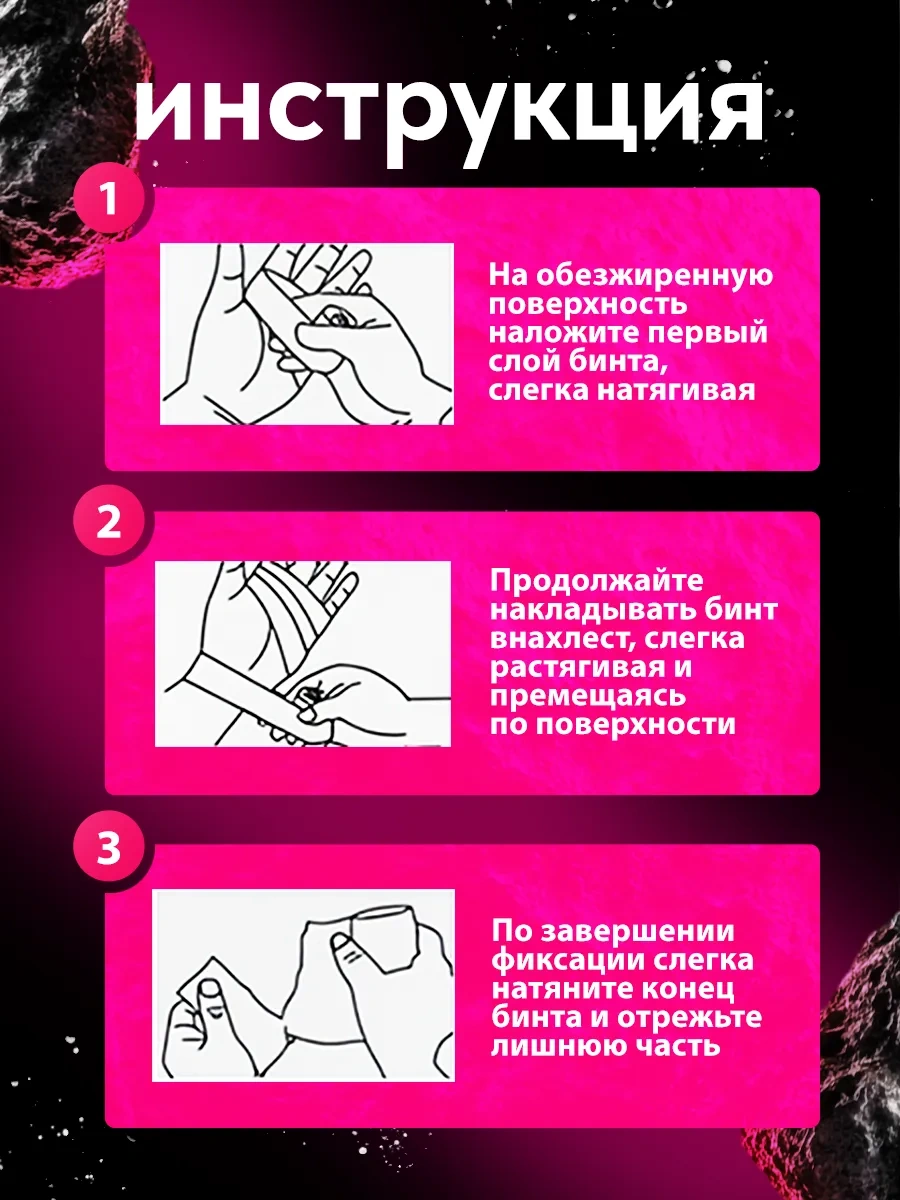 Kendinden Sabitlenen Sargı Bezi Seti 412161837