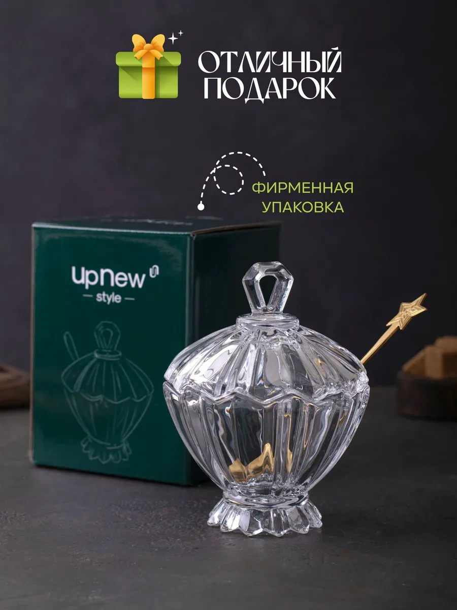 Aura Of Bohemia Ev Ve Mutfak İçin Cam Kapaklı Ve Kaşıklı Şekerlik 246031998 Beyaz