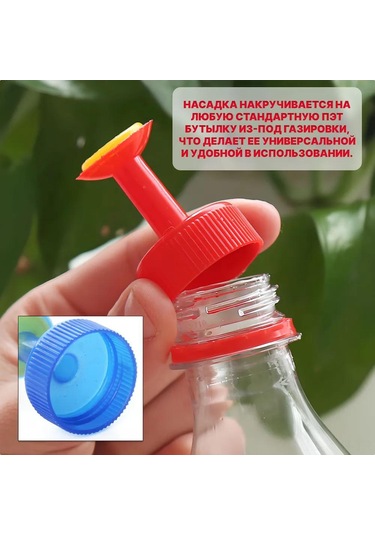 Jeehugo Bitki Sulama Aleti, Mini Sulama Kapakları, Pet Soda Şişeleri İçin Uyumlu, 3'lü Set, Renkli Plastik, Yağmur Efekti, Bahçe Ve İç Bitkiler İçin