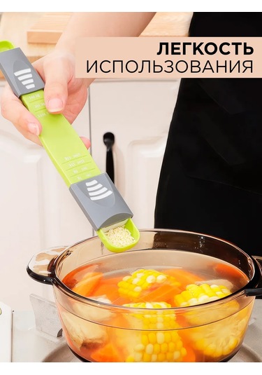 Ibrıco Ölçü Kaşığı Mutfakta Dozajlayıcı İle 272499449 Mavi