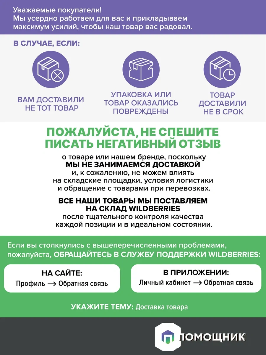 Pomosnik Altıgen Anahtar Seti 9 Parça 257956796