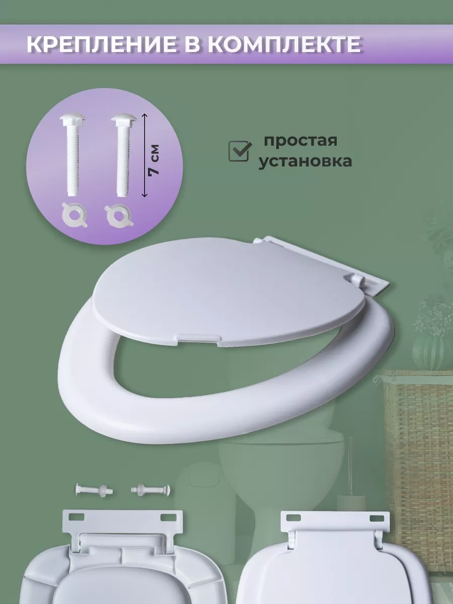 Bazis Dom Sovyet Lavabolar İçin Kapaklı Klozet Oturağı, Oval Form. 213792094 Beyaz