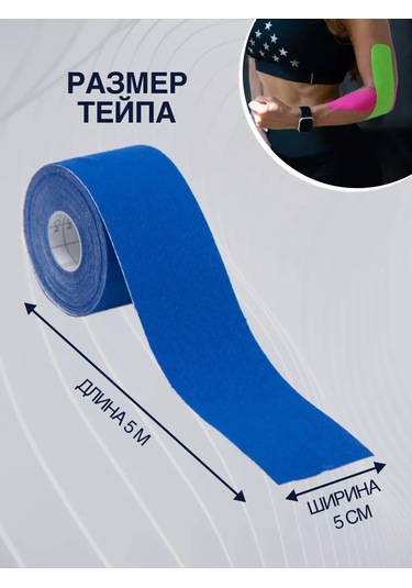 Kinexib Kinezyo Vücut Bandı 194076727