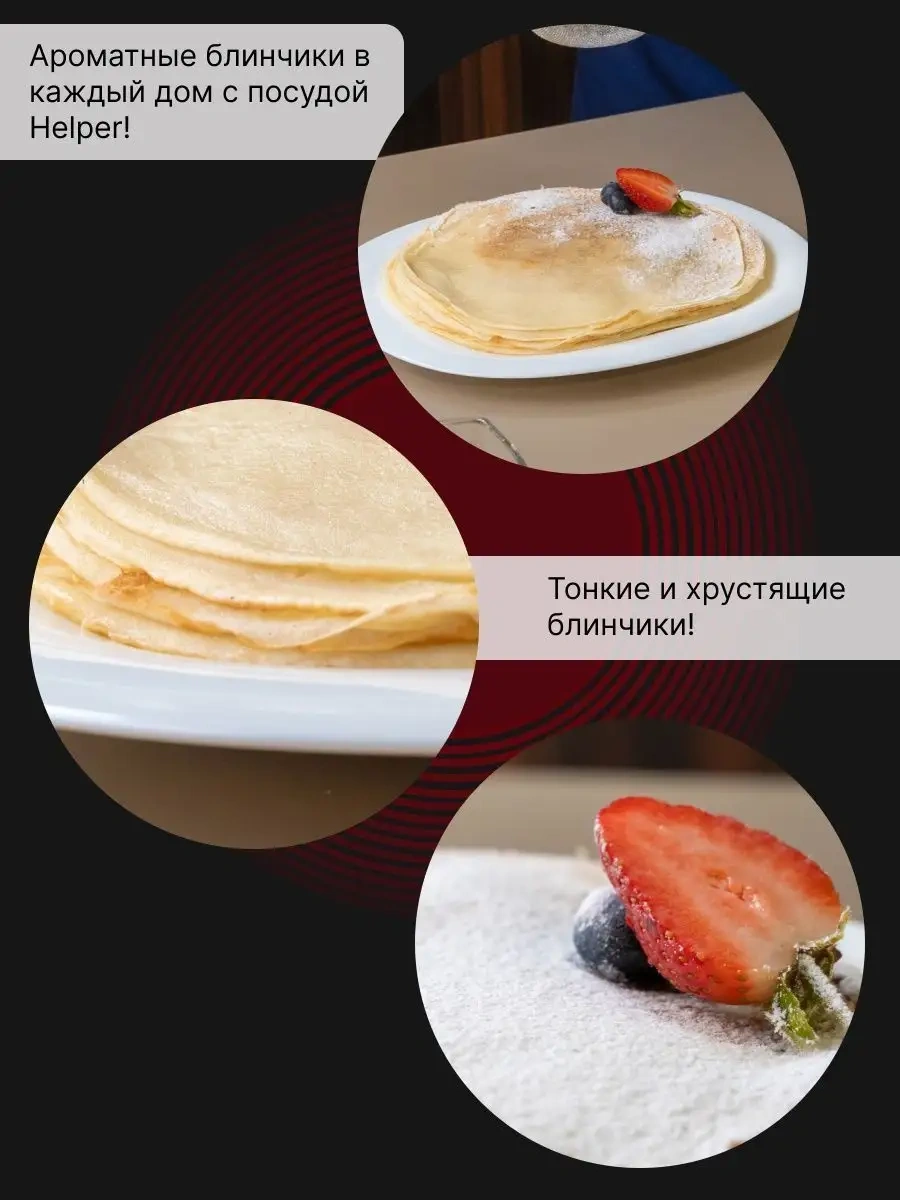 Helper House 24 Cm Melamin Siyah Krep Tavası 147788562 Siyah