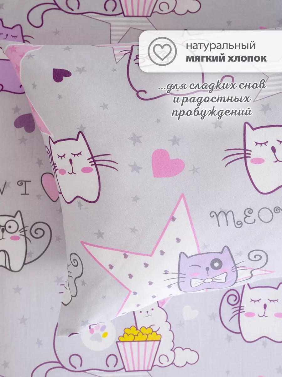 Spalenka 50x70 Fermuarlı Çocuk Yastık Kılıfı 100% Pamuk, Tül Enkaz 12508779 Leylak