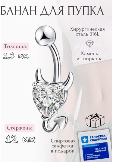 Fınky Pudak İçin Kutsallı Mikrofonlu Muz 370649910 Gri