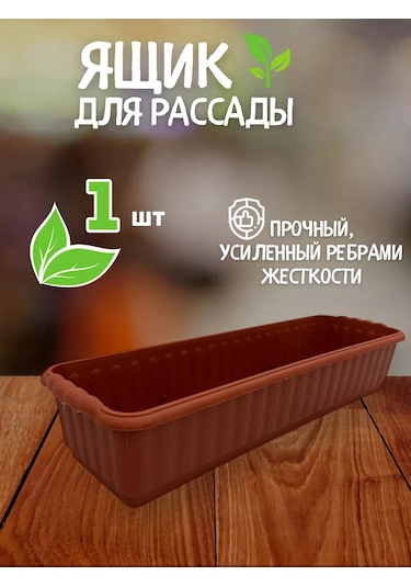 Prohoz Fide Ve Çiçekler İçin Tepsi 207487157