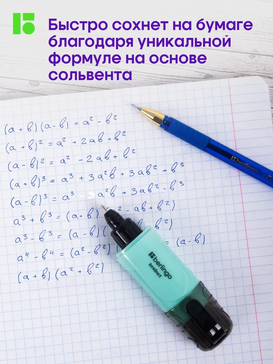 Berlingo Kurşun Kalem Düzeltici, Okul İçin Macun, 5 Ml, 4 Adet 67986409