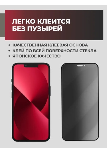 Amfox iPhone Uyumlu 13 Ve 14 İçin Koruyucu Cam 330743953