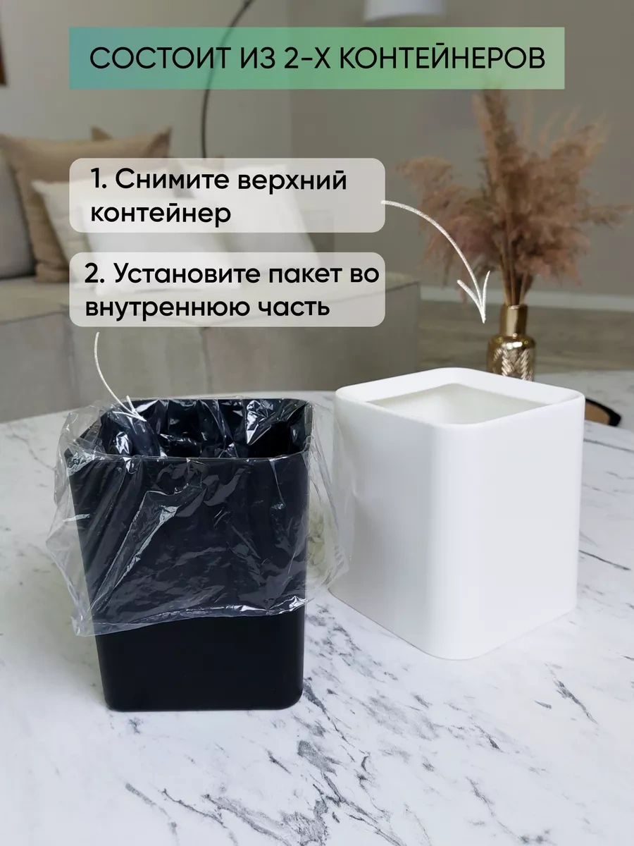 Homesan Masaüstü Çöp Kutusu 187993598 Beyaz