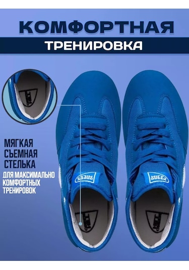 Green Hill Güreş İçin Kurdeleli Güreş Ayakkabıları Sambo Ayakkabıları 159702874 Mavi