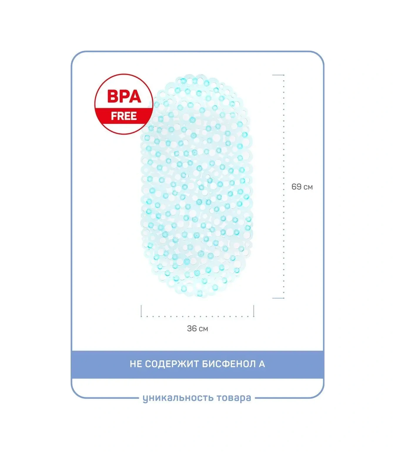 Master House Emici Vantuzlu Mavi Banyo Duş Kaymaz Paspası 72670153 Mavi