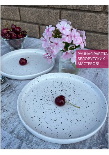 Ylla 22 Cm Kenarlı Mermer Desenli Seramik Tabak Takımı 235648123 Beyaz