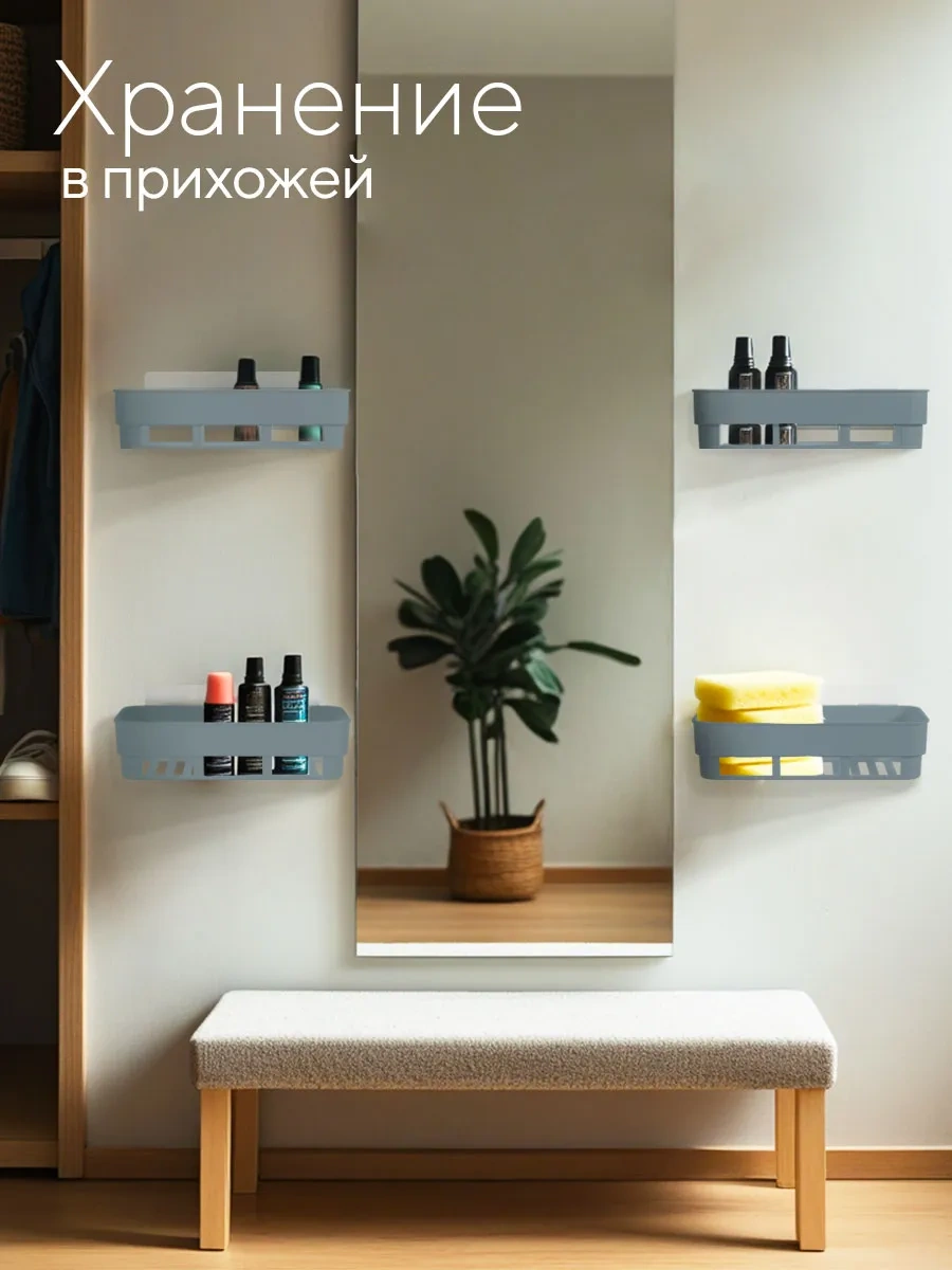 Hausland Delme Gerektirmeyen Duvar Tipi Plastik Banyo Rafı, 2 Adet 78795914 Gri