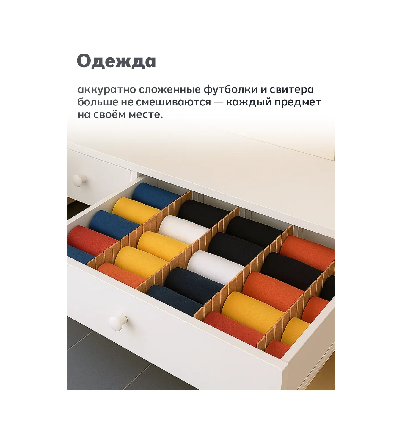 Arrangor Çekmece Ve Raflı Dolaplar İçin Bölücüler, Organizatör Seti 16 Parça 228696216 Açık Renk Ahşap