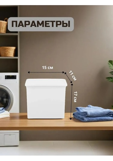 Ev Tipi Toz Saklama Kabı 374143032 Beyaz