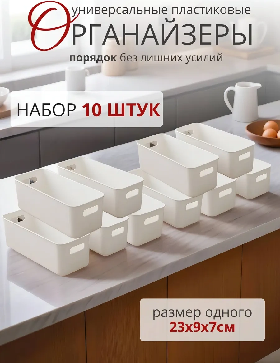 Ol-my Beyaz Kulplu Saklama Düzenleyici 411527766 Beyaz