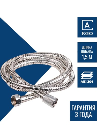 Argo Metrik Dişli Duş Hortumu 1,5 98435994 Gri