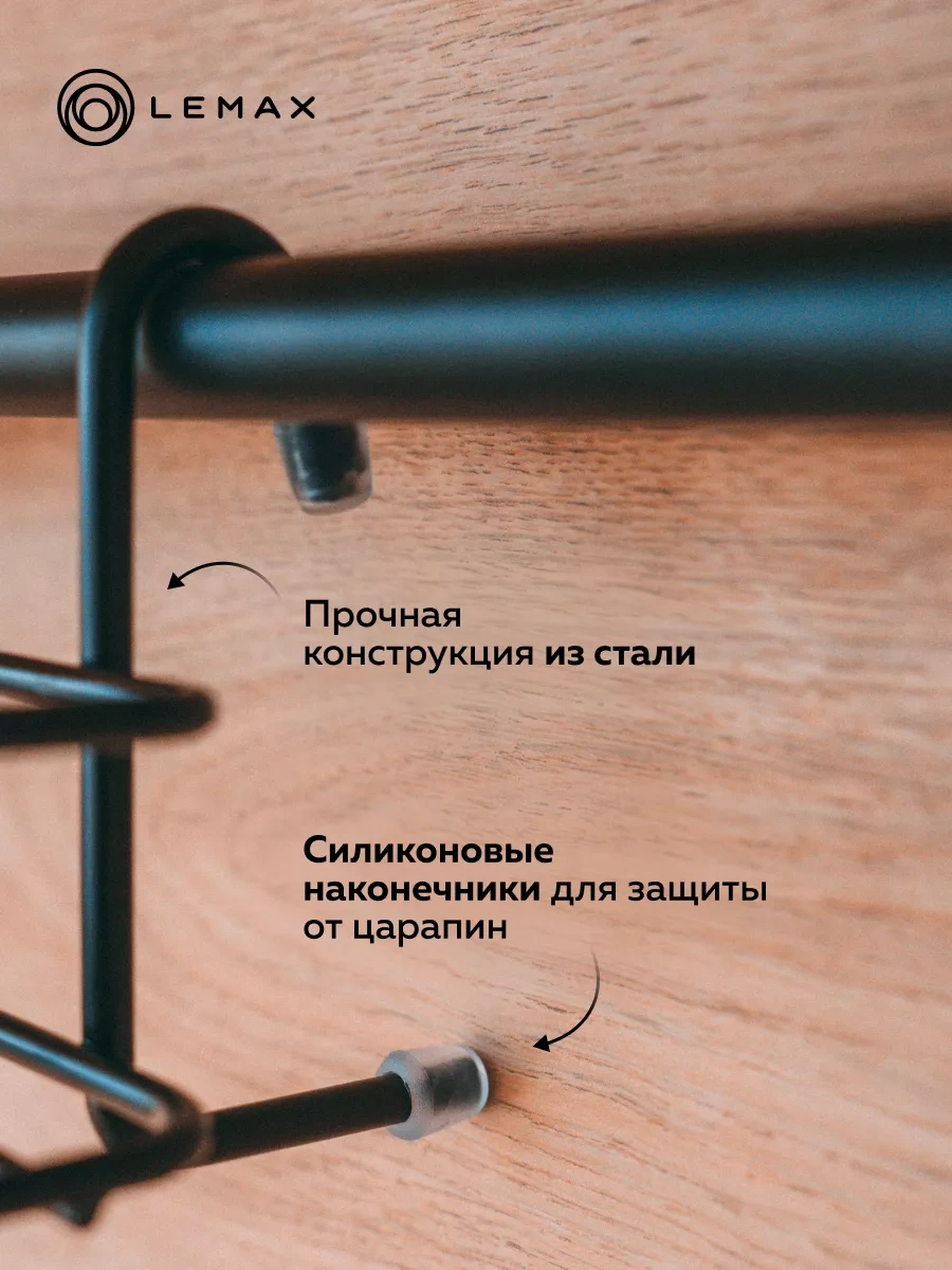 Lemax Mutfak İçin Raylı Raf, Siyah Mat, 20x15x10 Cm 164092545 Siyah