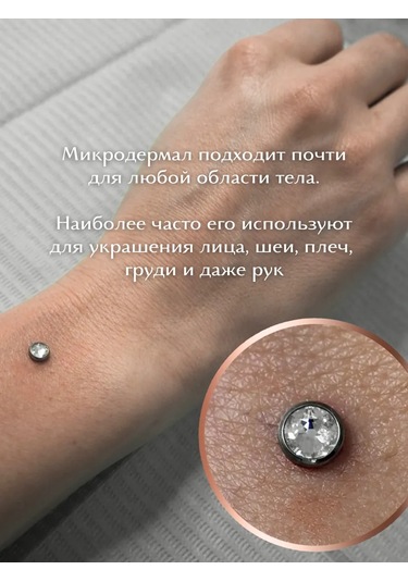 Fınky Mikrodermalroring 413947645 Beyaz