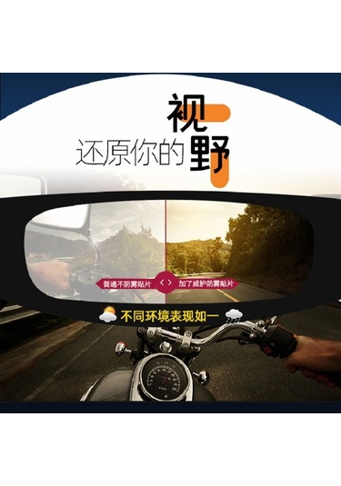 Mufunye Motosiklet Kask Gözlüğü Anti Sis Film - Pet Nano Kaplama, Yağ/çizik/parlaklık Engeli, Tüm Tip Kasklar İçin, Kolay Kurulum