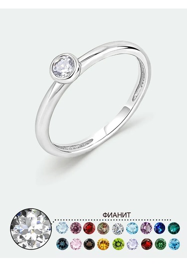 Torgovyj Dom Uvelir Holding Narin Düğün Yüzüğü Gümüş Taşlı 314875886 Gri